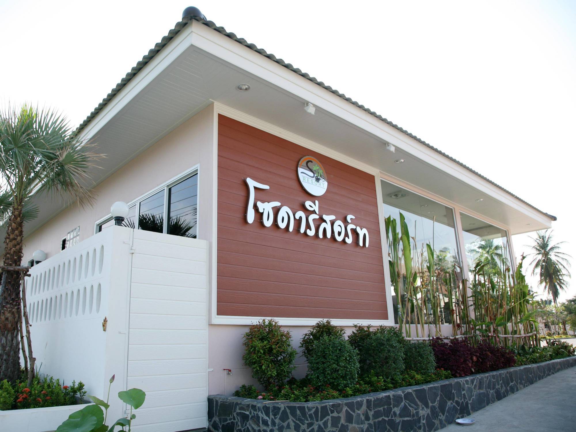 קמפהאנג פט Soda Resort מראה חיצוני תמונה